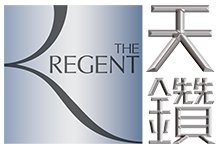 天鑽 The Regent 天鑽 The Regent