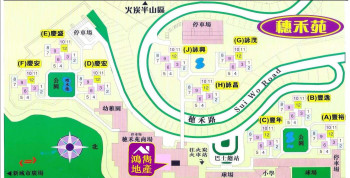 穗禾苑